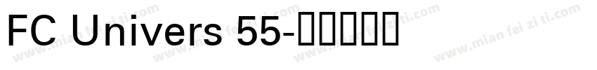 FC Univers 55字体转换